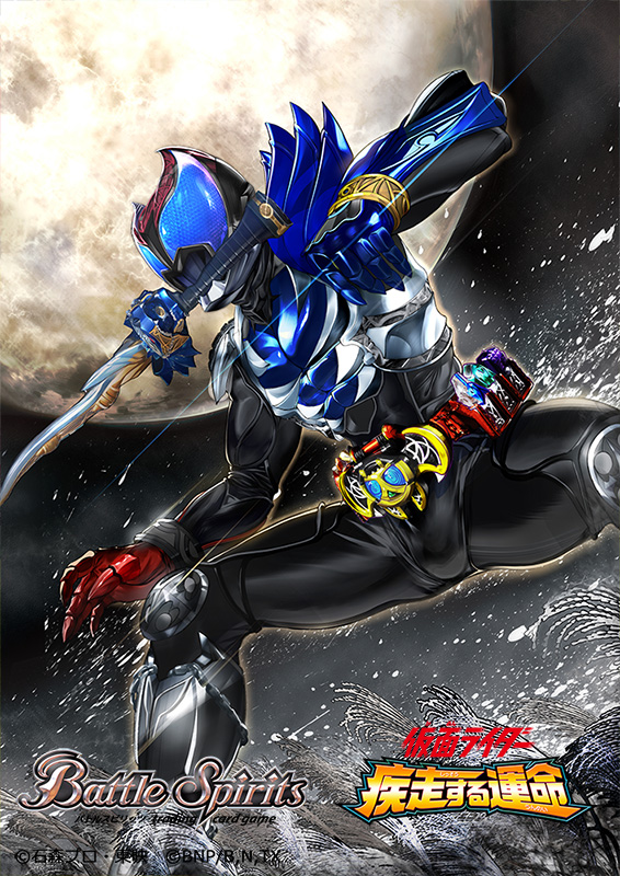 1boy, armor, battle_spirits, biting, biting_weapon, blue_eyes, bodysuit, commentary_request, compound_eyes, copyright_logo, copyright_name, copyright_notice, full_moon, garulu_saber, kamen_rider, kamen_rider_kiva, kamen_rider_kiva_(garulu_form), kamen_rider_kiva_(series), kivat_belt, logo, male_focus, moon, multicolored_armor, official_art, rider_belt, ryuda, spread_legs, standing, susuki_grass, sword, weapon