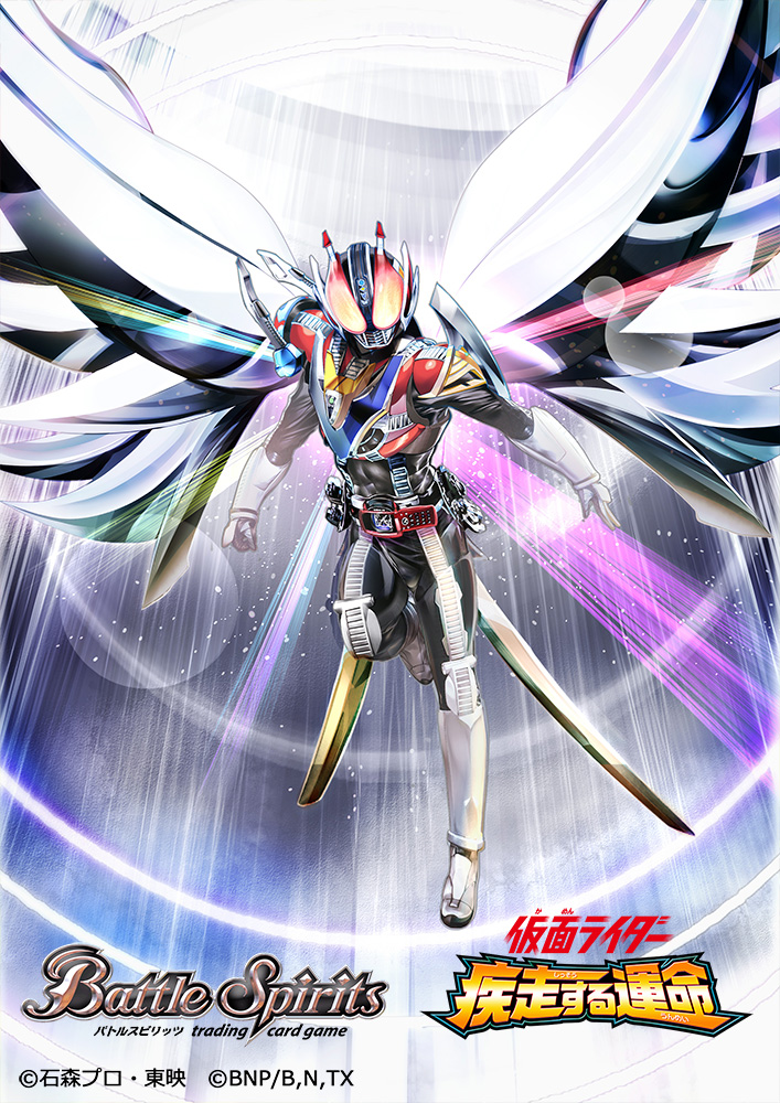 1boy, armor, battle_spirits, black_bodysuit, bodysuit, cho_kamen_rider_den-o_&amp;_decade_neo_generations:_the_onigashima_warship, clenched_hand, commentary_request, compound_eyes, copyright_logo, copyright_name, copyright_notice, den-o_belt, flying, full_body, k-taros, kamen_rider, kamen_rider_den-o, kamen_rider_den-o_(series), kamen_rider_den-o_super_climax_form, lightning, logo, multicolored_armor, official_art, open_hand, red_eyes, rider_belt, ryuda, wings