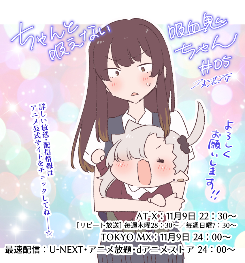 2girls, :<, =_=, absurdres, black_scrunchie, black_skirt, blush, brown_cardigan, brown_hair, cardigan, chanto_suenai_kyuuketsuki-chan, chibi, closed_eyes, collared_shirt, commentary_request, ear_piercing, earrings, green_skirt, grey_hair, hair_ornament, hair_over_one_eye, hair_scrunchie, highres, ishikawa_luna, jewelry, kusunoki_misa, long_hair, mini_person, minigirl, multicolored_hair, multiple_girls, nikki_kyousuke, open_mouth, parted_lips, piercing, pleated_skirt, pointy_ears, school_uniform, scrunchie, shirt, short_sleeves, side_ponytail, skirt, small_sweatdrop, streaked_hair, stud_earrings, sweat, sweater_vest, translation_request, triangle_mouth, v-shaped_eyebrows, white_shirt