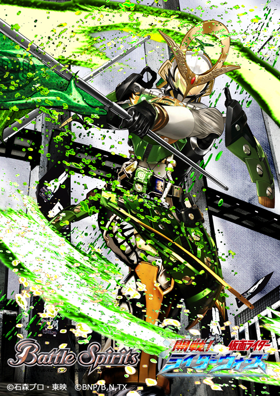 1boy, armor, battle_spirits, black_gloves, bodysuit, commentary_request, compound_eyes, copyright_logo