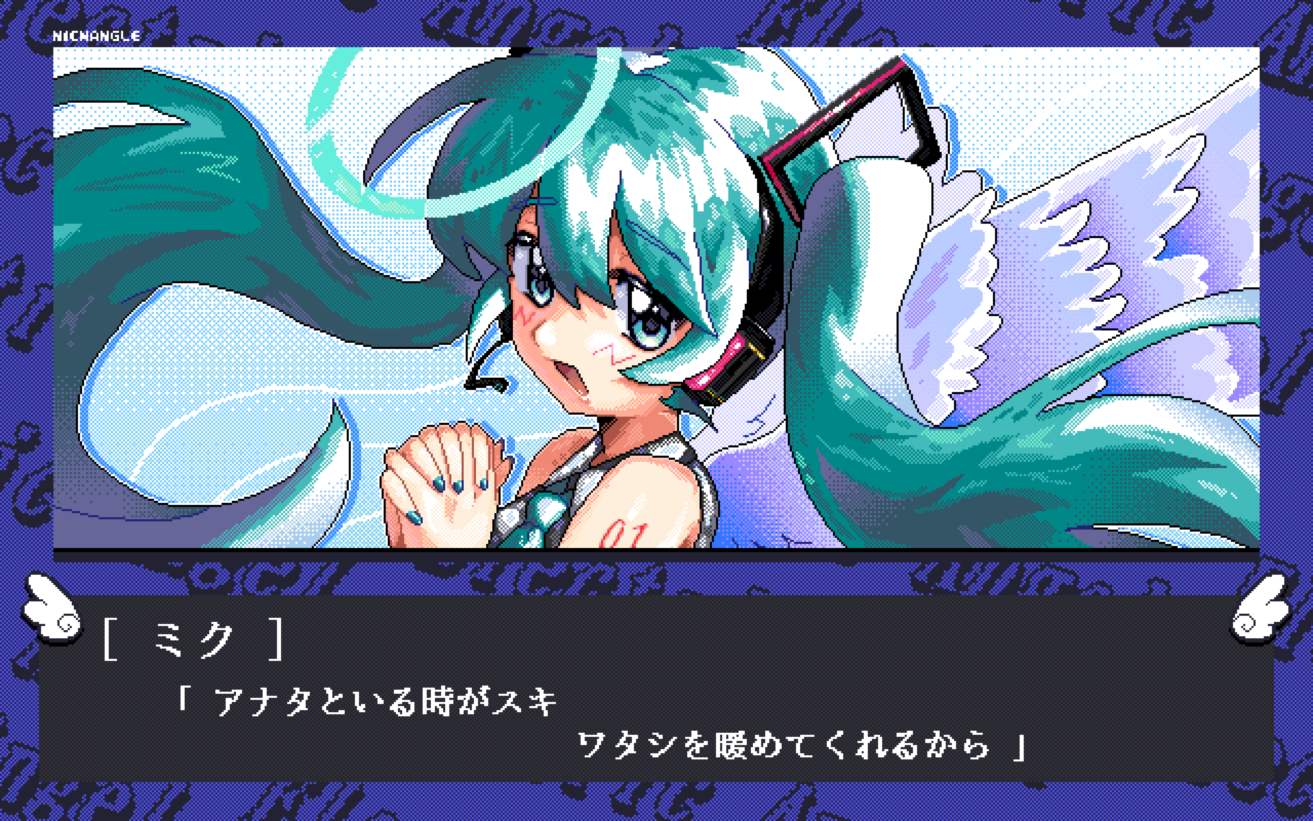 absurdres, angel, angel_wings, aqua_hair, artist_name, bare_shoulders, commentary, dithering, electric_angel_(vocaloid), fake_screenshot, hair_ornament, halo, hatsune_miku, highres, jaggy_lines, long_hair, looking_at_viewer, nicmangle, open_mouth, own_hands_clasped, own_hands_together, pc-98_(style), portrait, traditional_halo, translation_request, twintails, video_game_dialogue_box, visual_novel, vocaloid, white_wings, wings