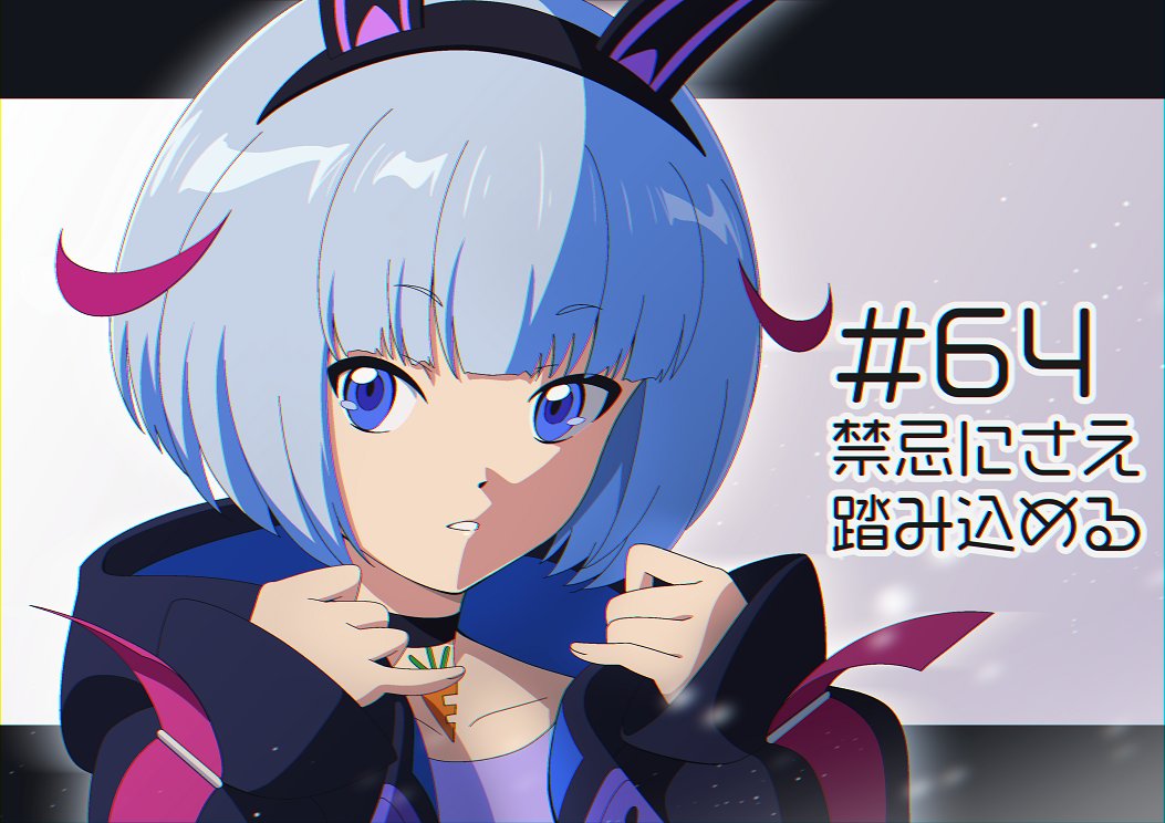 1girl, animal_ears, anime_coloring, blue_hair, fake_animal_ears, hood, hooded_jacket, jacket