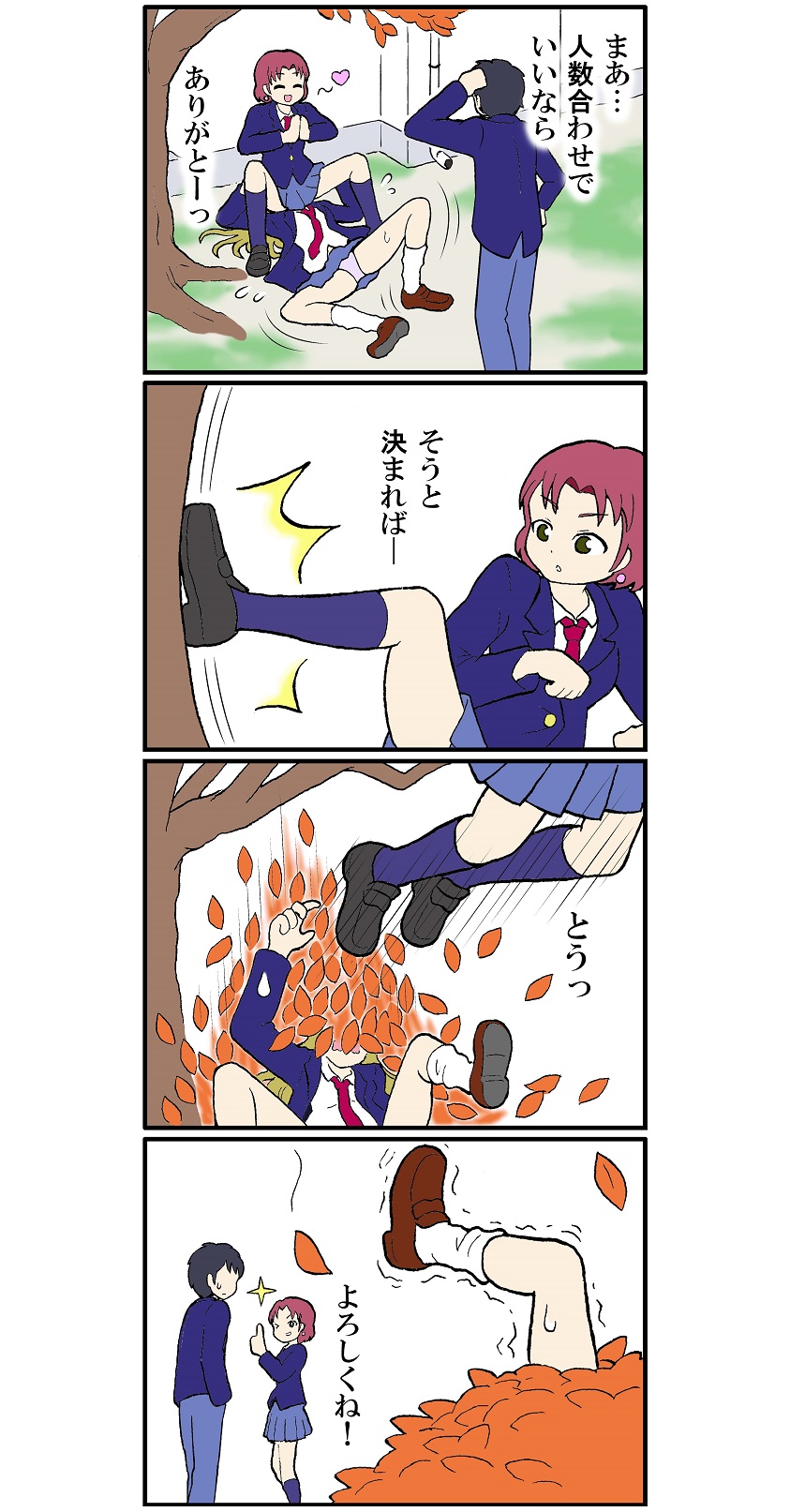 bare_legs, bullying, buried, catfight, highres, inugami-ke_no_ichizoku_pose, legs, loafers, navel, original, school_uniform, shoes, sitting, sitting_on_face, sitting_on_person, stuck, tai_yi_duan