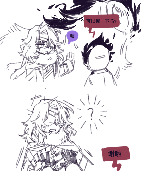 1boy, 1other, chinese_text, clock, closed_mouth, coat, cross_scar, dante_(limbus_company)