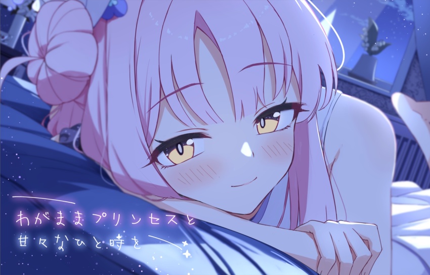 1girl, blue_archive, blunt_bangs, blurry, blurry_background, blush, bright_pupils, closed_mouth