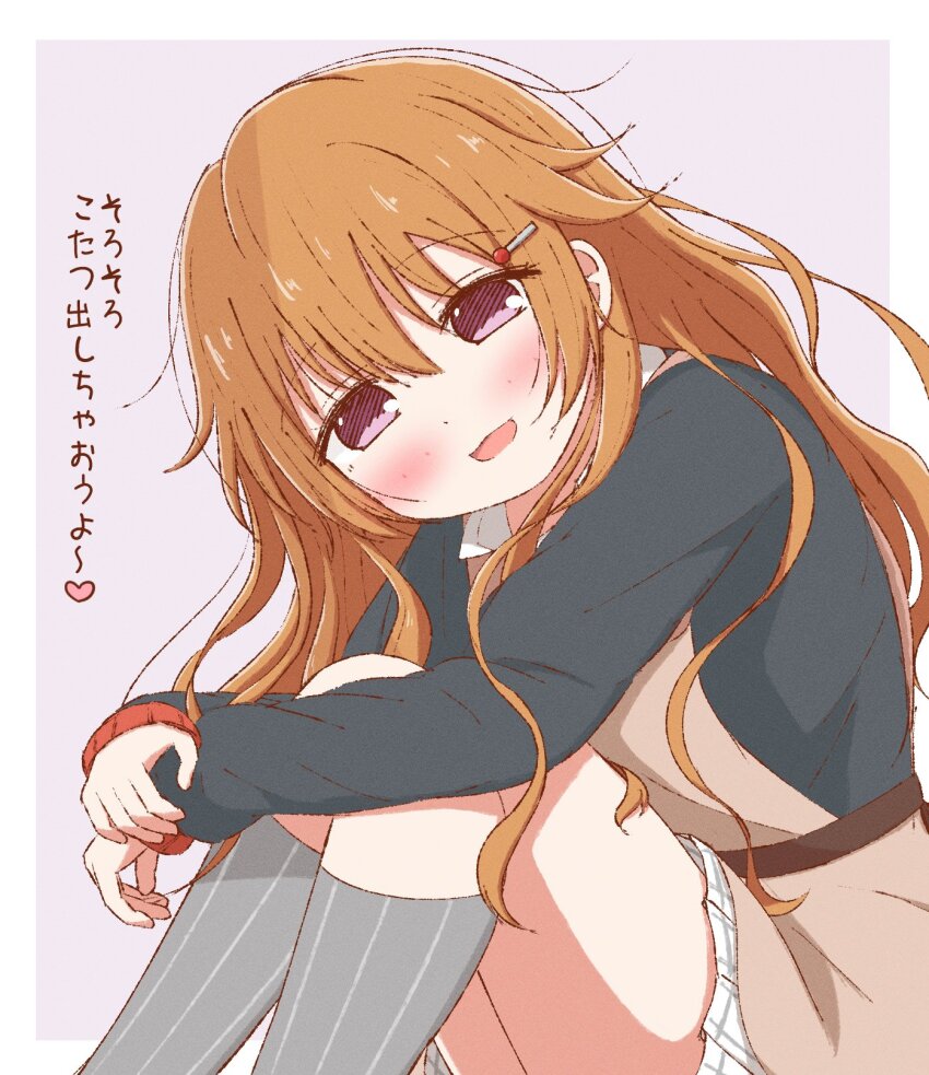 1girl, :d, apron, black_jacket, blush, border, brown_apron, brown_hair