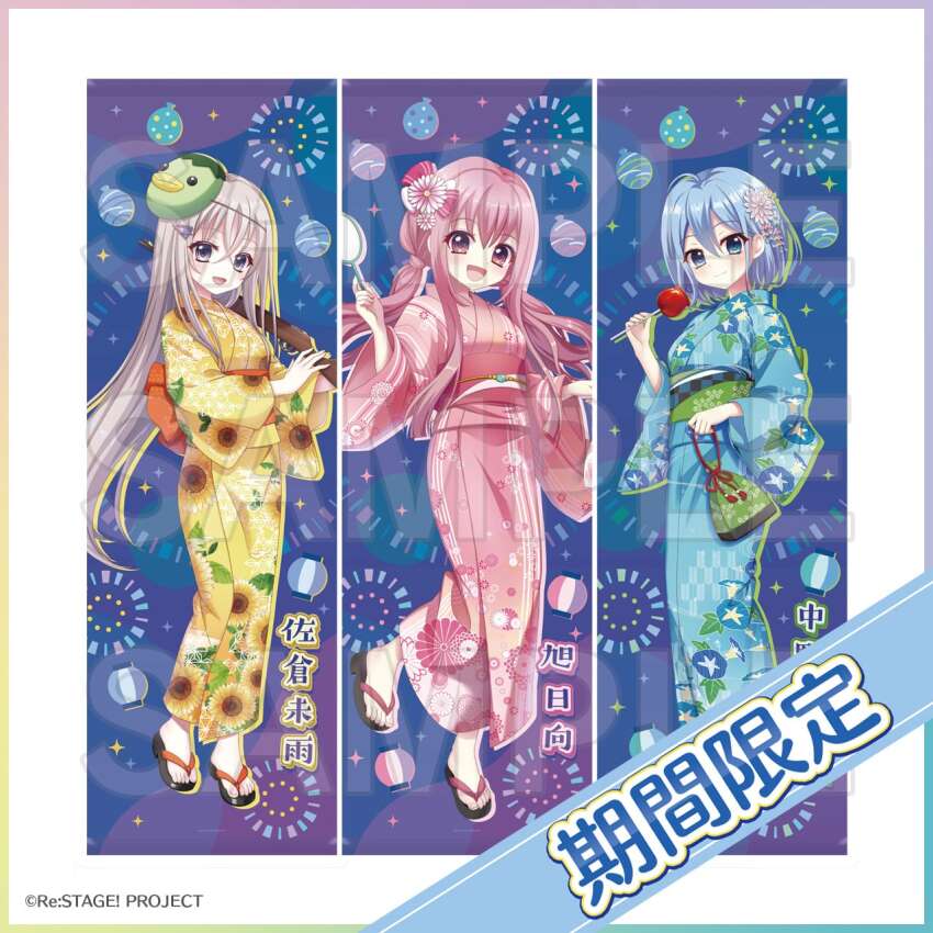 3girls, :d, ahoge, asahi_hina, bag, blue_eyes, blue_hair, blue_kimono