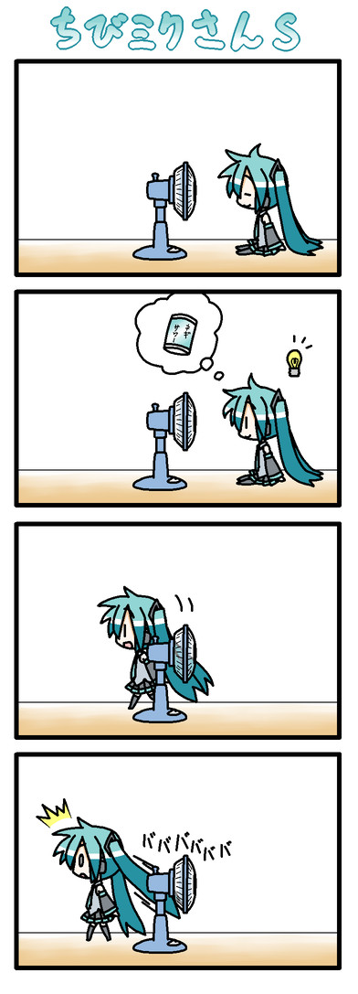1girl, 4koma, aqua_hair, can, chibi_miku, comic, detached_sleeves, drill_hair, electric_fan, fanning_face, female_focus, hatsune_miku, headphones, idea, light_bulb, long_image, minami_(colorful_palette), parody, sitting, solo, speech_bubble, style_parody, sunesuki, tall_image, thought_bubble, twintails, vocaloid, |_|
