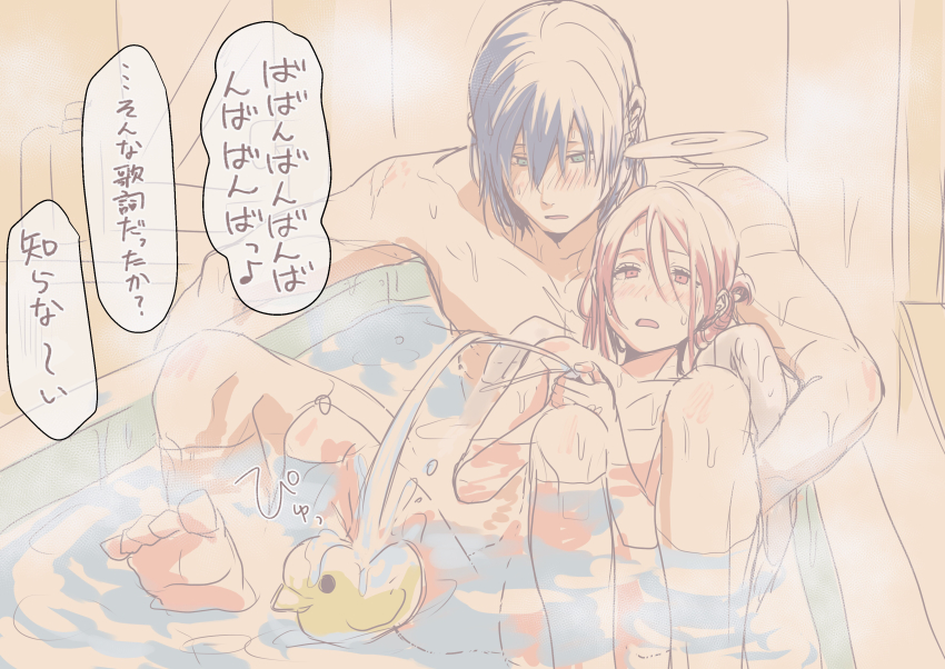 2boys, absurdres, angel, angel_devil_(chainsaw_man), angel_wings, blue_hair, blush, chainsaw_man