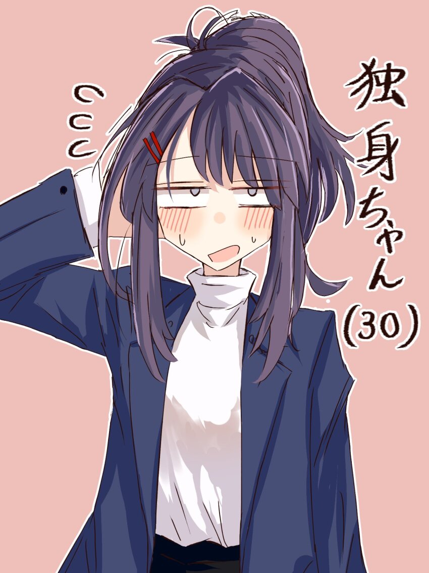 1girl, blue_jacket, blush, breasts, flying_sweatdrops, hair_ornament, hairclip, highres