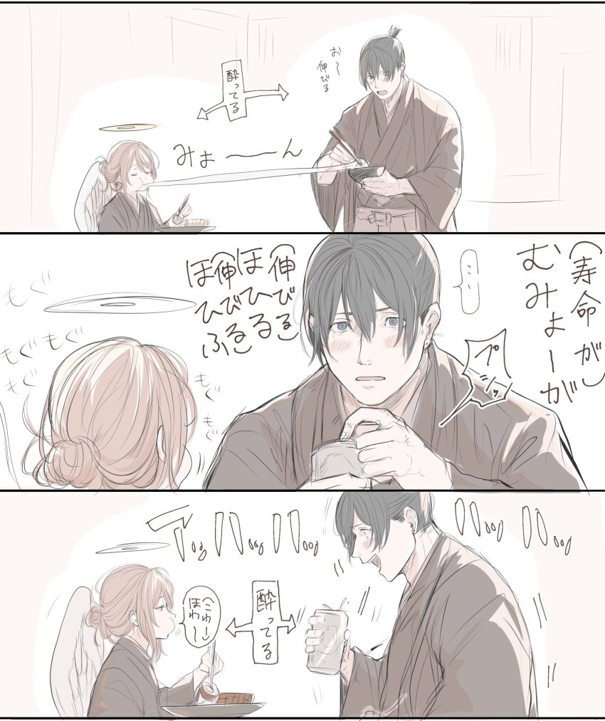 029tintin, 2boys, angel_devil_(chainsaw_man), angel_wings, can, chainsaw_man, chopsticks, commentary