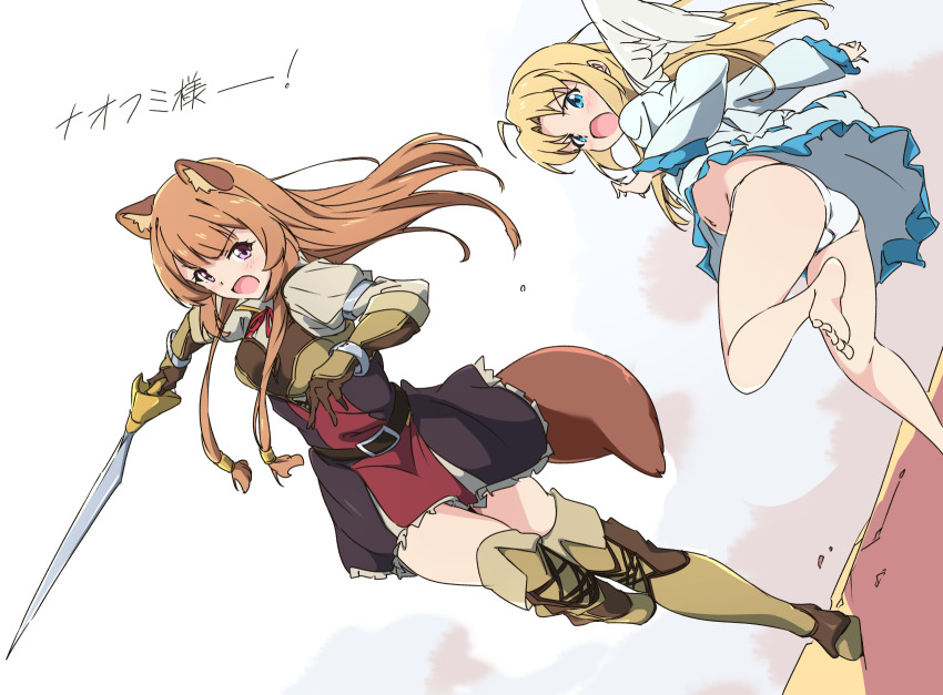 2girls, animal_ears, armor, armored_boots, armored_gloves, barefoot, belt, bird_girl