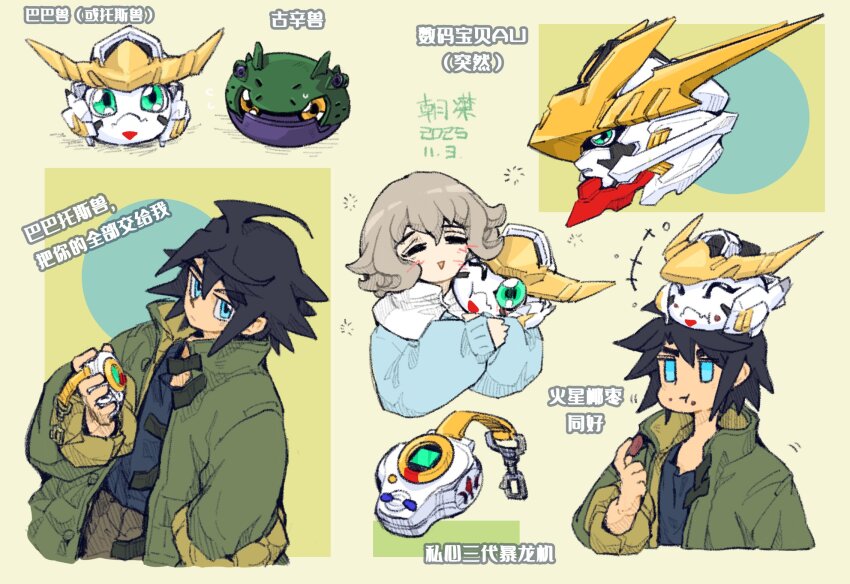 1boy, 1girl, atra_mixta, black_hair, closed_eyes, commentary, digimon, digimon_(creature)