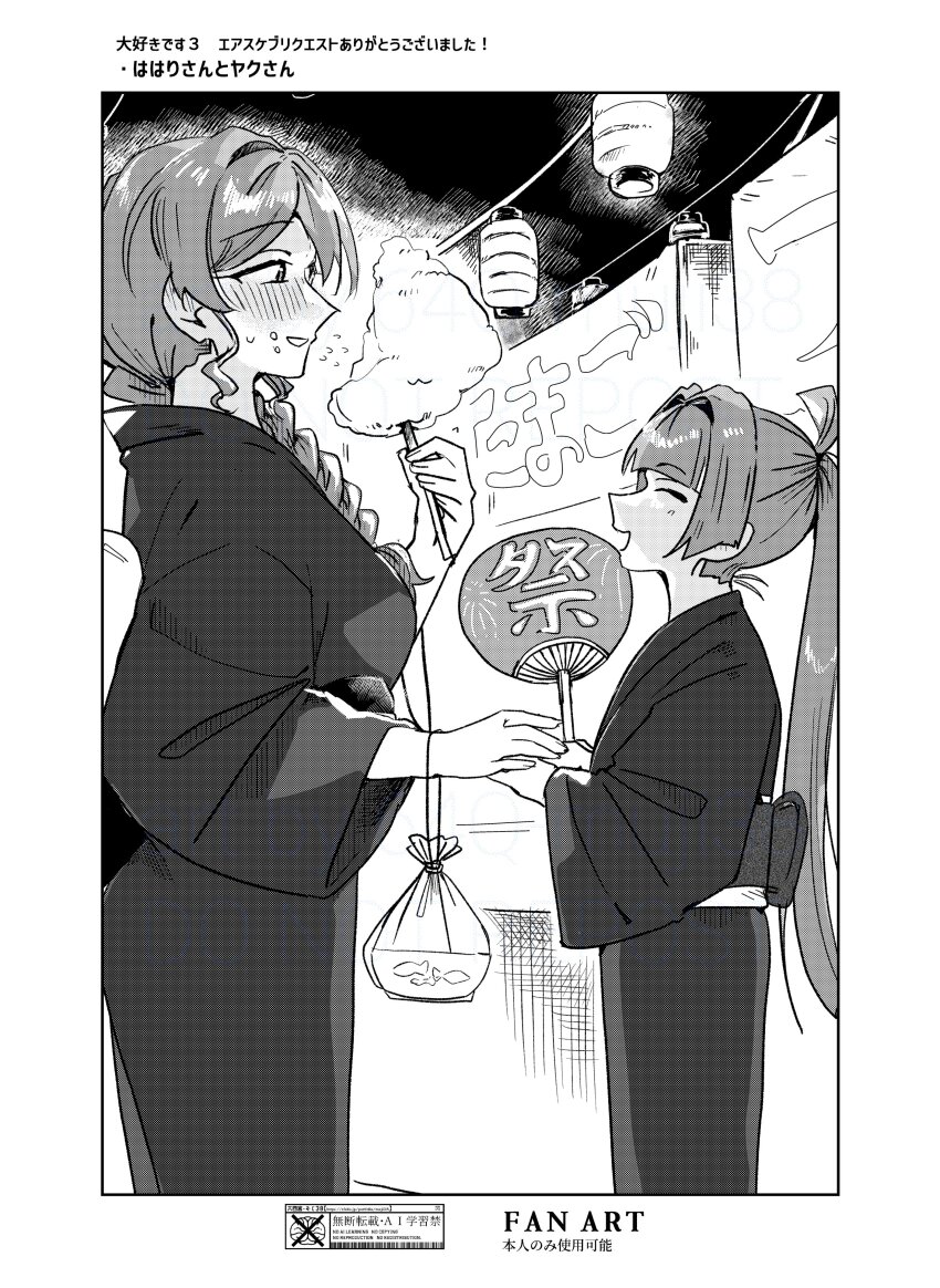 2girls, :d, absurdres, alternate_costume, bag, bagged_fish, blush, braid