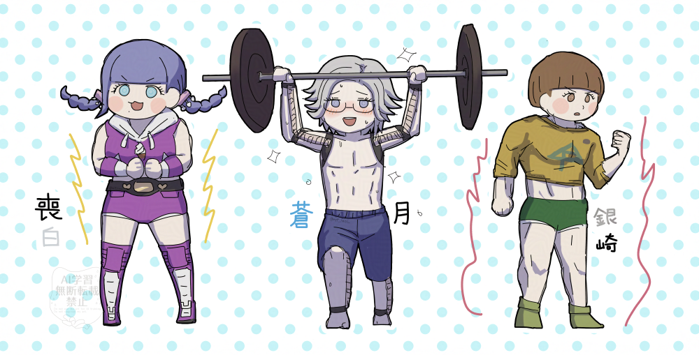 1girl, 2boys, alternate_form, aotsuki_eito, blue_eyes, blue_shorts, blush, braid