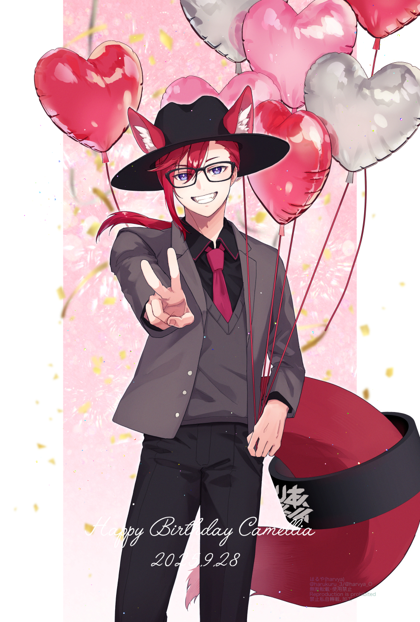 1boy, absurdres, animal_ears, balloon, birthday, bishounen, blue_eyes, camellia_(cametek), camellia_(musician), commentary_request, formal_clothes, fox_boy, fox_ears, fox_tail, gentian18, glasses, grin, happy_birthday, hat, heart_balloon, highres, j-core, long_hair, looking_at_viewer, male_focus, necktie, ponytail, red_hair, smile, solo, suit, tail, tail_cuff