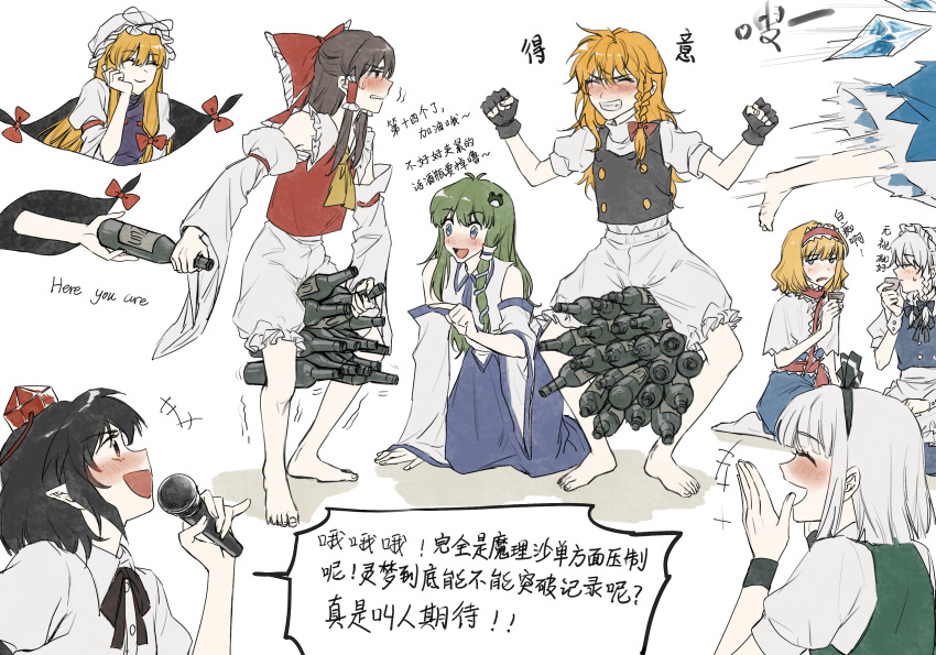 6+girls, absurdres, aihara-rina, alice_margatroid, annoyed, apron, black_hair, blonde_hair