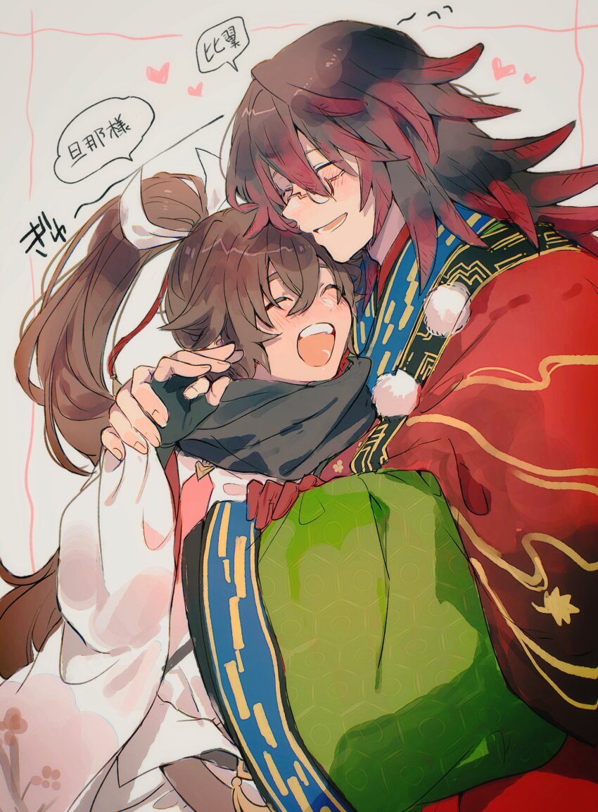 2boys, brown_hair, glasses, gororoneko, gradient_hair, hair_between_eyes, high_ponytail, highres, hug, japanese_clothes, kurama_(rune_factory), long_hair, male_focus, multicolored_hair, multiple_boys, open_mouth, ponytail, red_hair, rune_factory, rune_factory:_guardians_of_azuma, subaru_(rune_factory), wide_sleeves, yaoi