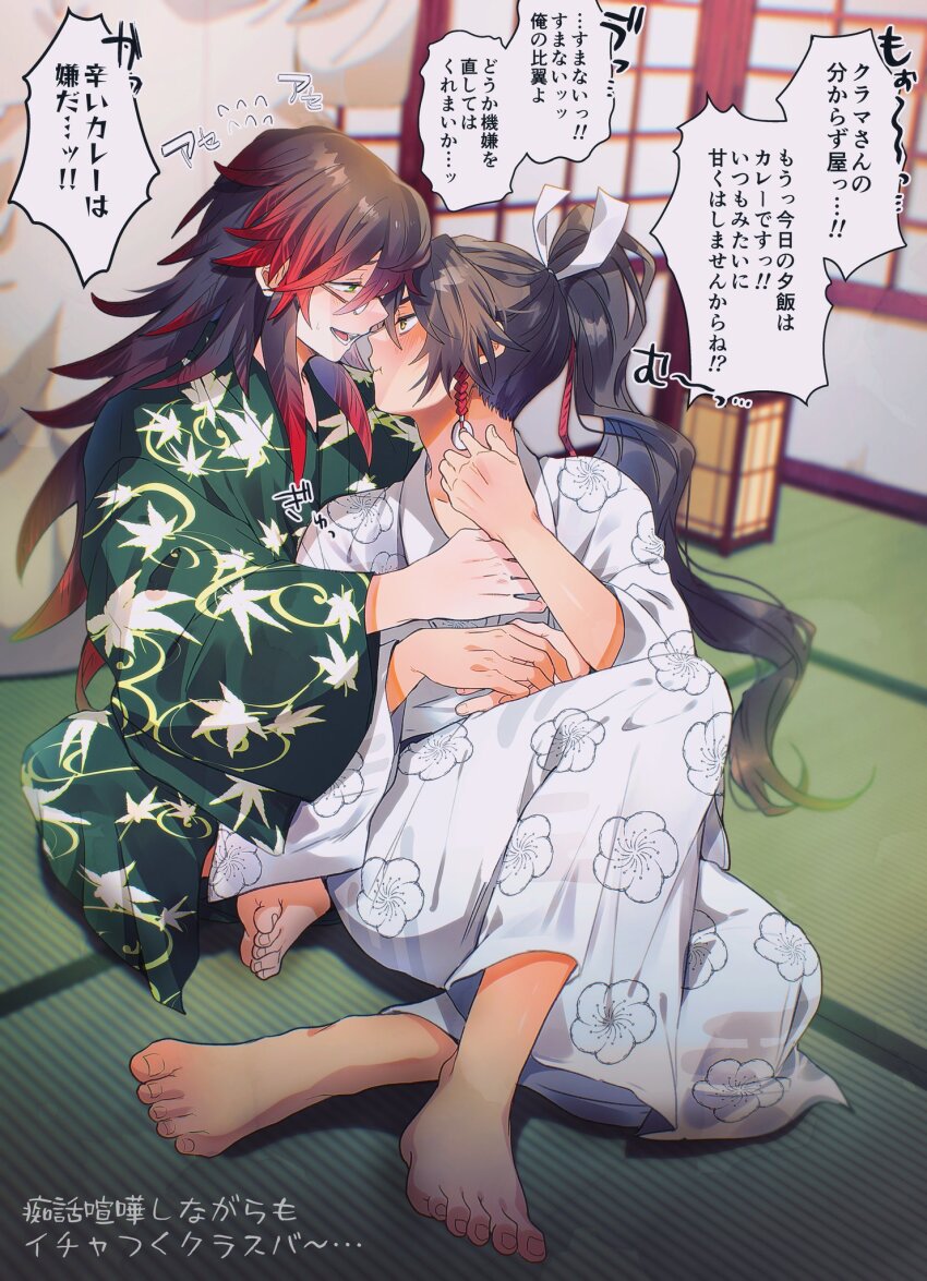 2boys, blush, brown_hair, feet, glasses, gororoneko, green_eyes, hair_between_eyes