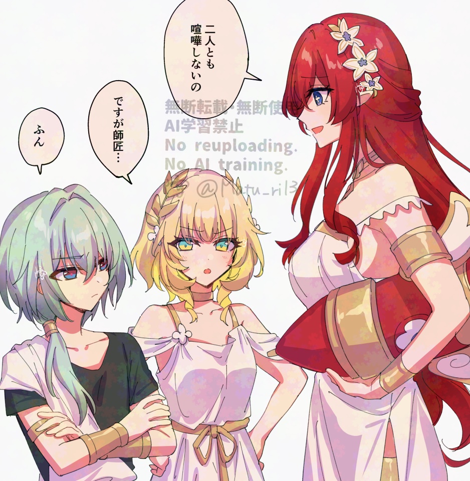 1boy, 2girls, aged_down, aglaea_(honkai:_star_rail), anaxa_(honkai:_star_rail), ancient_greek_clothes, aqua_hair, bare_shoulders, blonde_hair, blue_eyes, breasts, cross-shaped_pupils, dress, flower, greco-roman_clothes, green_eyes, hair_between_eyes, hair_flower, hair_ornament, holding, honkai:_star_rail, honkai_(series), jewelry, large_breasts, laurel_crown, long_hair, maturi_1310, multiple_girls, pointy_ears, red_hair, short_hair, side_ponytail, simple_background, symbol-shaped_pupils, tribios_(honkai:_star_rail), upper_body, very_long_hair, white_background, white_dress
