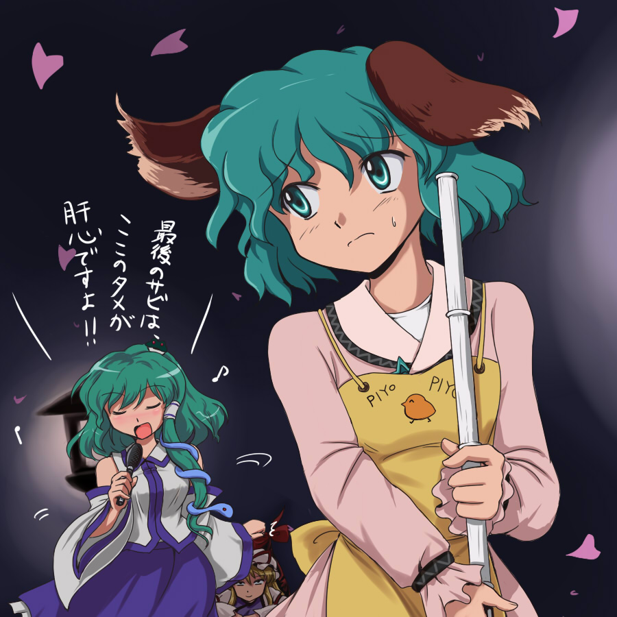 3girls, animal_ears, apron, aqua_eyes, aqua_hair, bamboo_broom, broom, clothes_writing