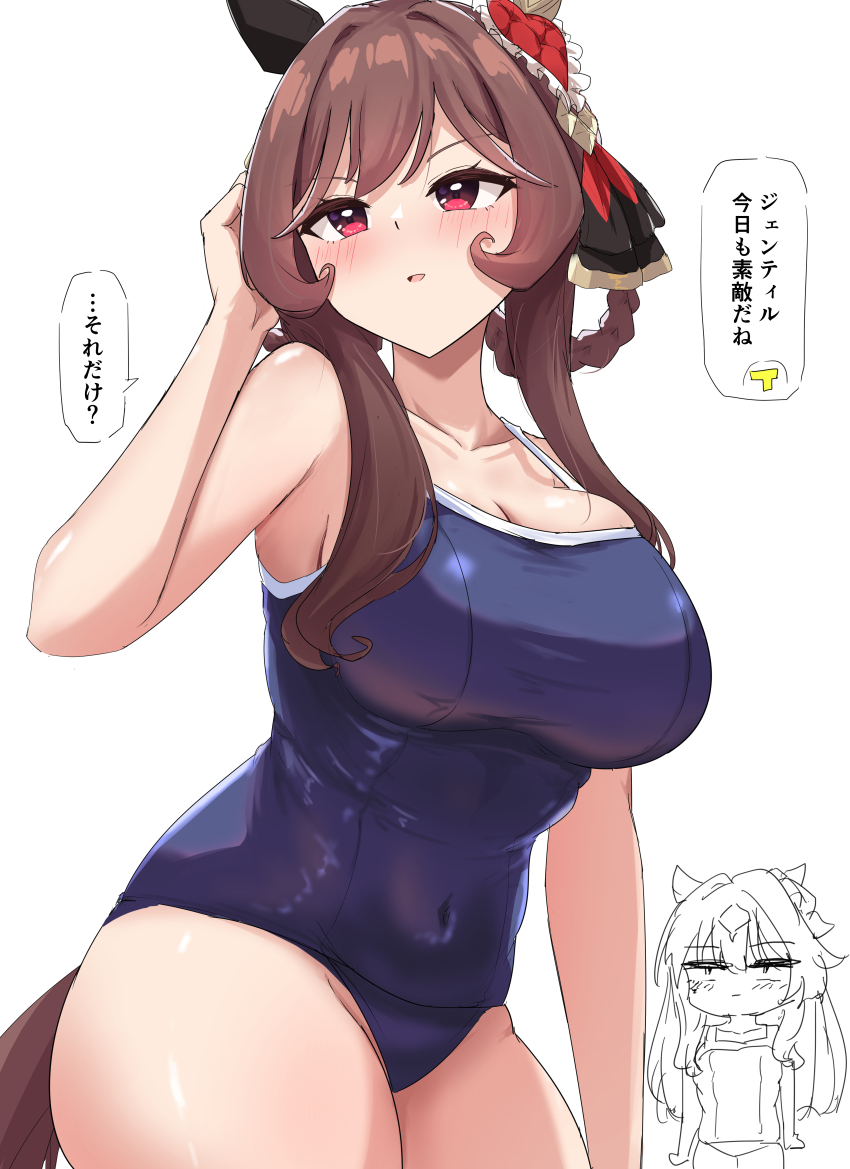 2girls, absurdres, animal_ears, blue_one-piece_swimsuit, breasts, brown_hair, gentildonna_(umamusume), gryebooks