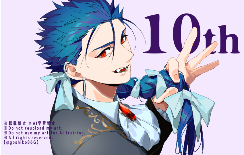 1boy, anniversary, artist_name, ascot, blue_hair, bow, braid, braided_ponytail