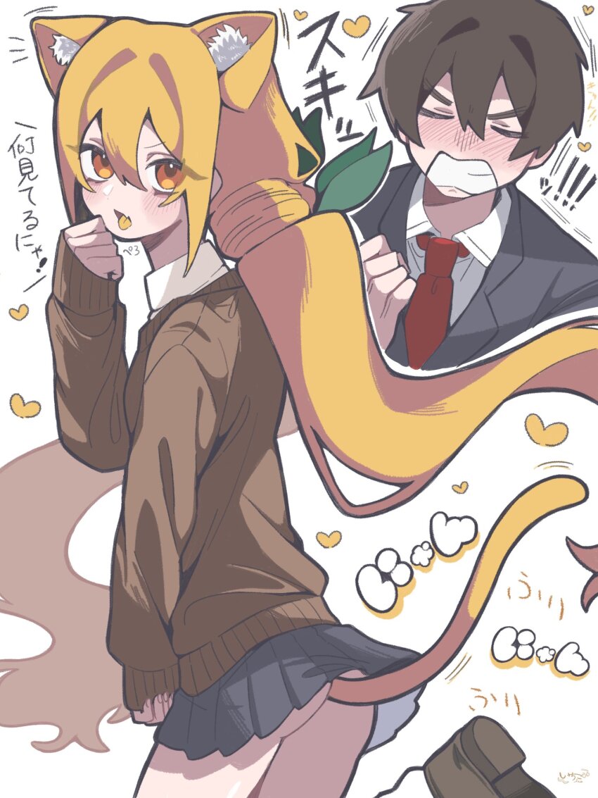 !, !!, 1boy, 1girl, aijou_rentarou, animal_ear_fluff, animal_ears, ass