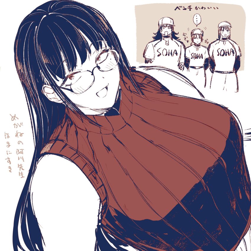 ..., 1girl, 2boys, :d, agawa_minako, arms_behind_back, asumi_chikyuu, bare_arms, baseball_cap, baseball_jersey, baseball_uniform, blush, breasts, brown_theme, commentary_request, cropped_legs, dutch_angle, glasses, hat, highres, ino_akindo, jersey, kiriyama_fusetsu, large_breasts, layered_sleeves, long_hair, long_sleeves, mole, mole_under_eye, motion_lines, multiple_boys, multiple_views, open_mouth, pants, print_shirt, ribbed_sweater, shirt, short_over_long_sleeves, short_sleeves, sleeveless, sleeveless_sweater, smile, spoken_ellipsis, sportswear, sankyuu_pitch, sweater, translation_request, upper_body