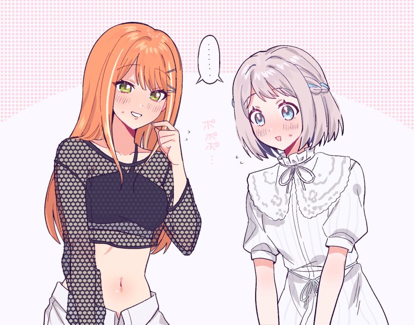 ..., 1b_104, 2girls, black_bra, black_shirt, blue_eyes, blue_ribbon, blush