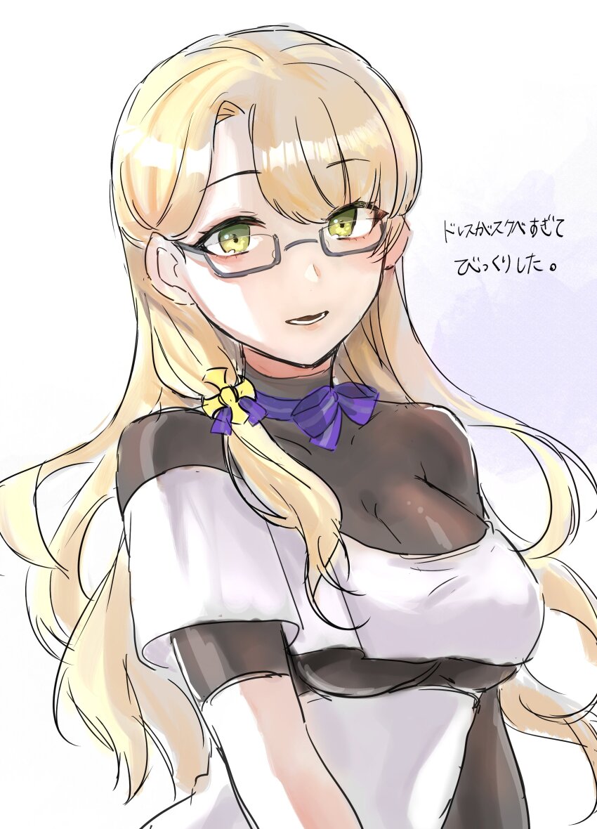 1girl, absurdres, asymmetrical_sleeves, blonde_hair, breasts, commentary_request, dress, glasses