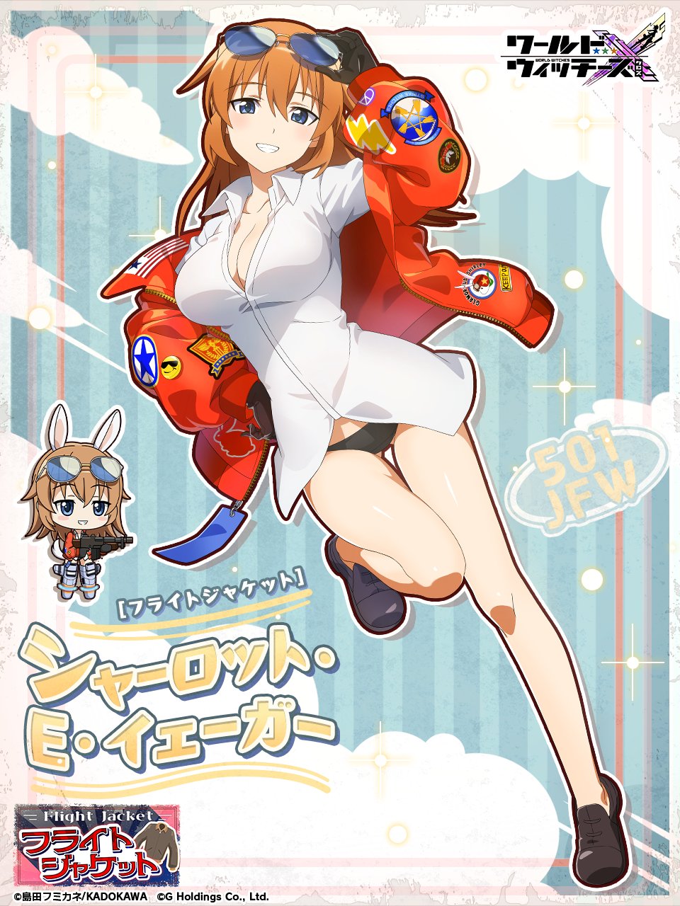 1girl, 501st_joint_fighter_wing_(emblem), animal_ears, artist_request, black_gloves, black_panties, black_shoes, blue_eyes