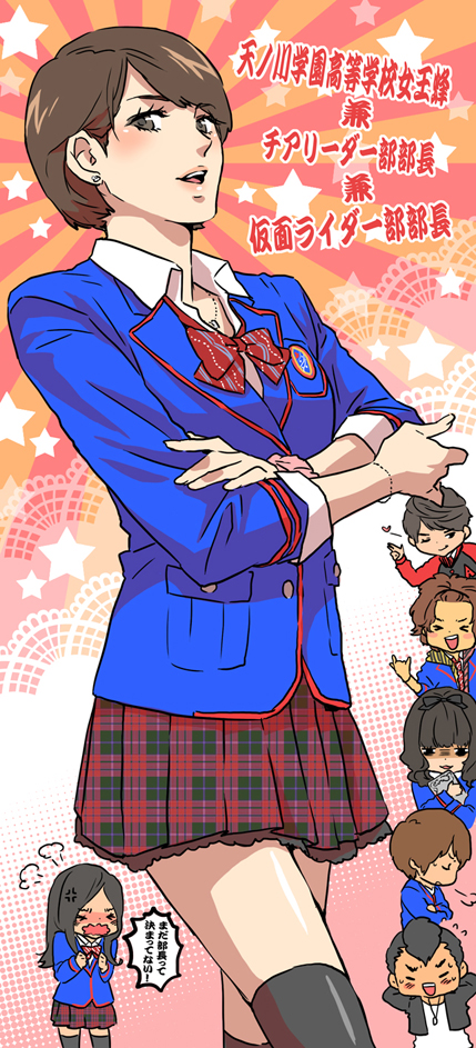 3girls, 4boys, bad_id, bad_pixiv_id, blazer, daimonji_shun, jacket, jk_(kamen_rider)