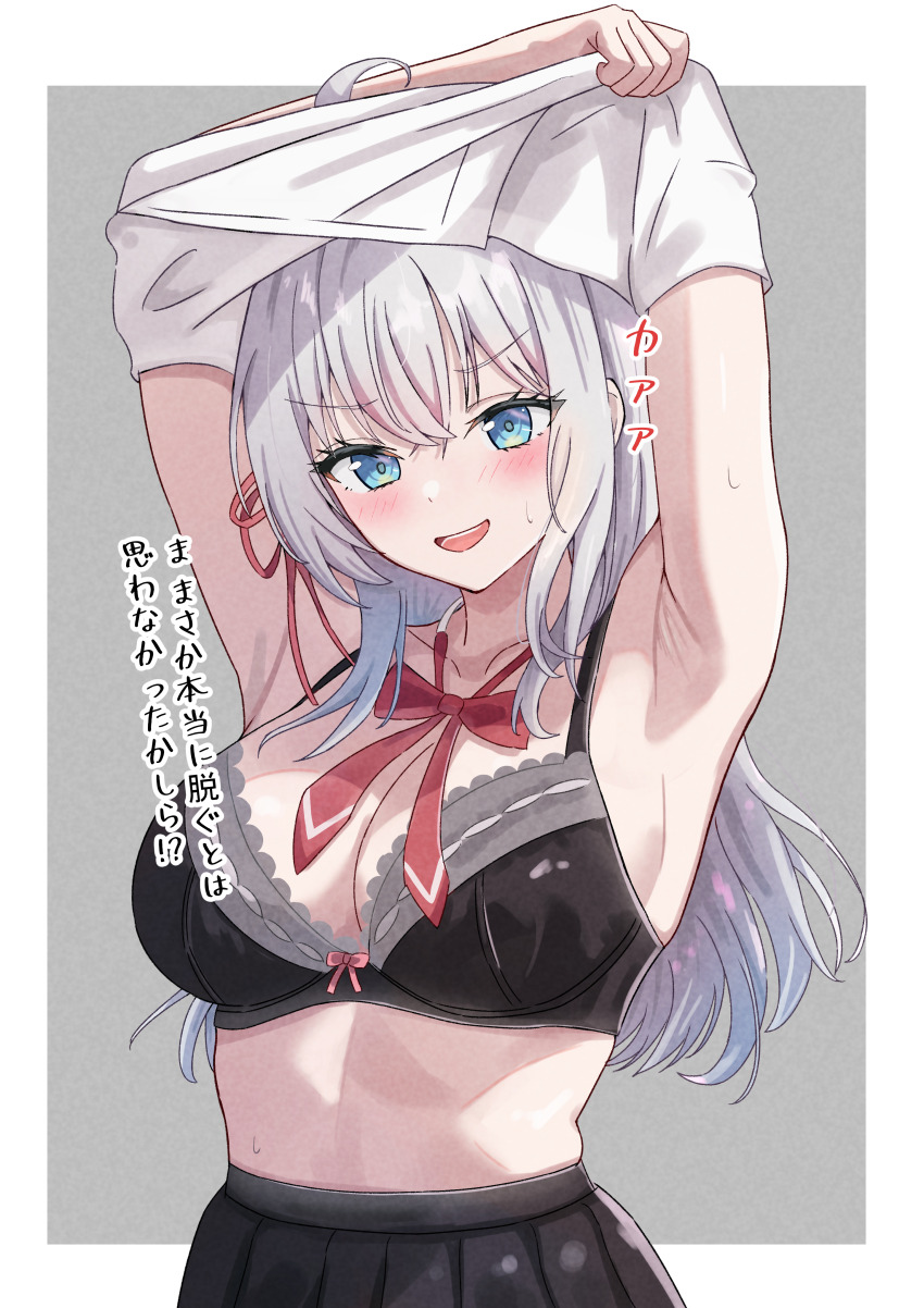 1girl, absurdres, alisa_mikhailovna_kujou, armpits, arms_up, azakura_(beniyomogi), black_bra, black_skirt