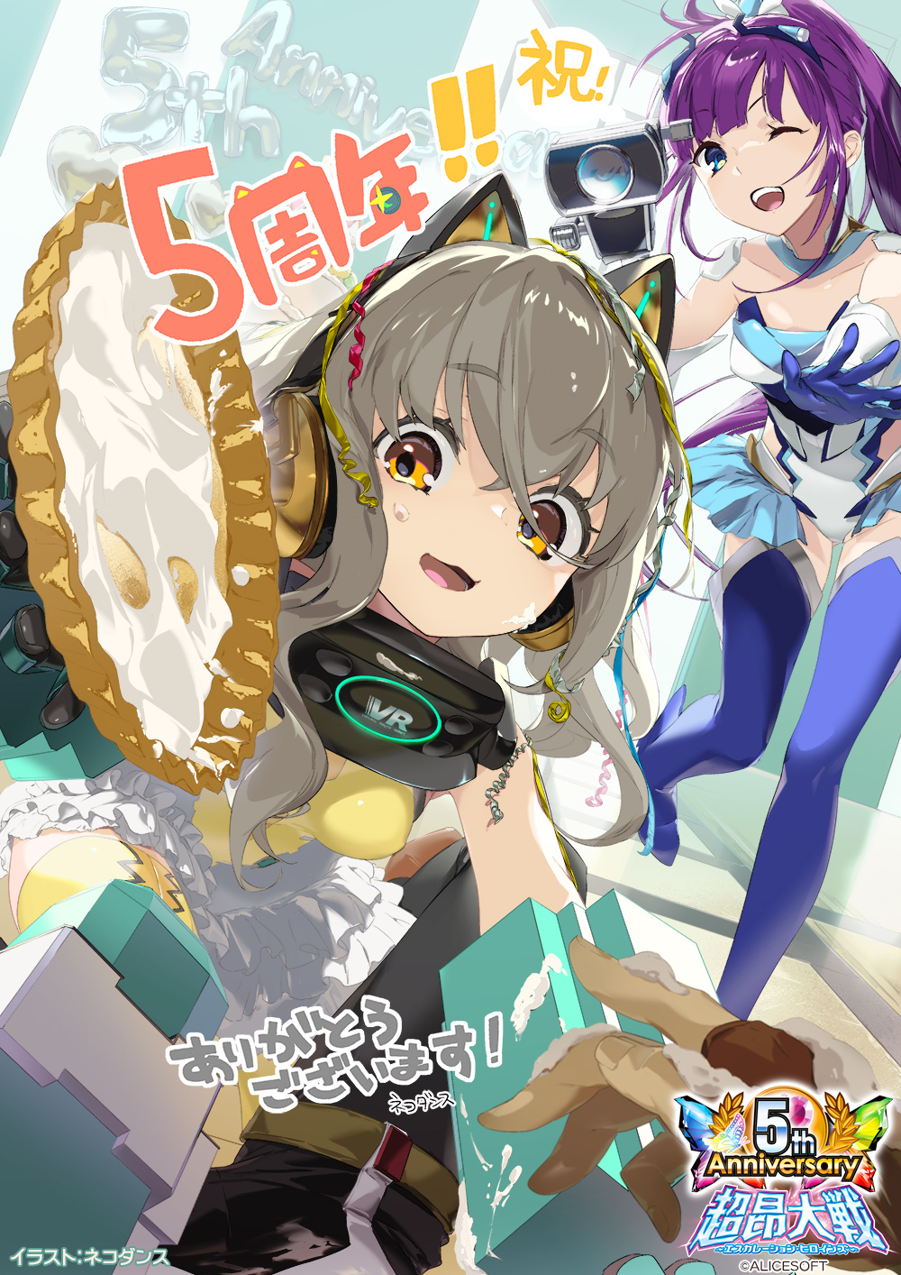 1boy, 2girls, ;d, animal_ear_headphones, animal_ears, anniversary, blockmiel, blue_eyes, camera, cat_ear_headphones, cat_ears, choukou_(alicesoft), choukou_taisen_escalation_heroines, fake_animal_ears, ferria_clarisse, hakoishi_haneru, headphones, highres, holding, holding_camera, ikusabe_tokisada, kannagi_mayu, multiple_girls, official_art, one_eye_closed, open_mouth, outstretched_arm, pov, purple_hair, rukka_(hinata_hari), smile, video_camera, yellow_eyes