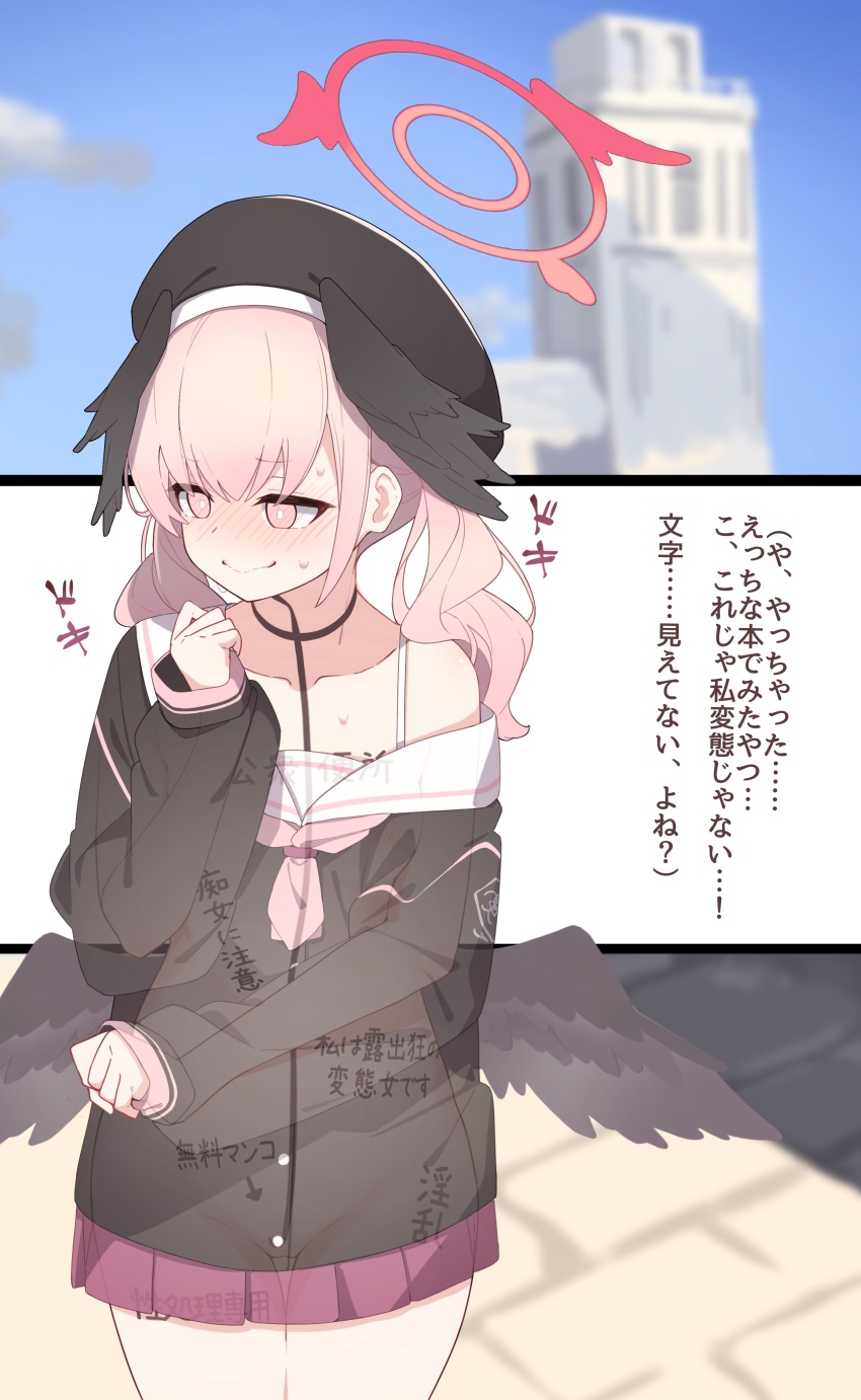 1girl, absurdres, beret, black_hat, black_wings, blue_archive, blush, body_writing