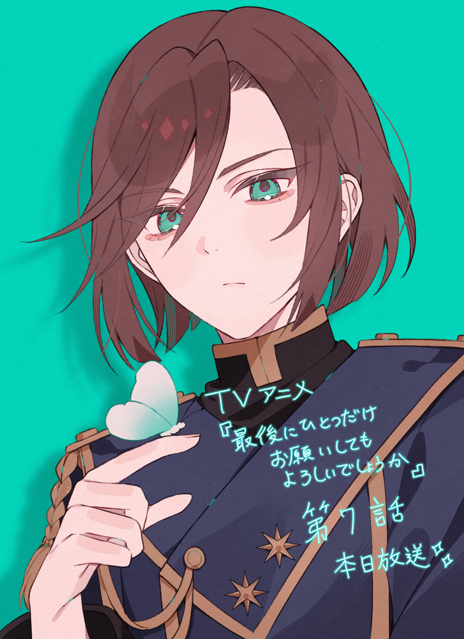 1boy, blue_jacket, brown_hair, bug, butterfly, green_background, green_eyes, highres, insect, jacket, male_focus, saigo_ni_hitotsu_dake_onegai_shite_mo_yoroshii_deshou_ka, satsuki_(miicat), short_hair, sigurd_forgrave, simple_background, solo, upper_body