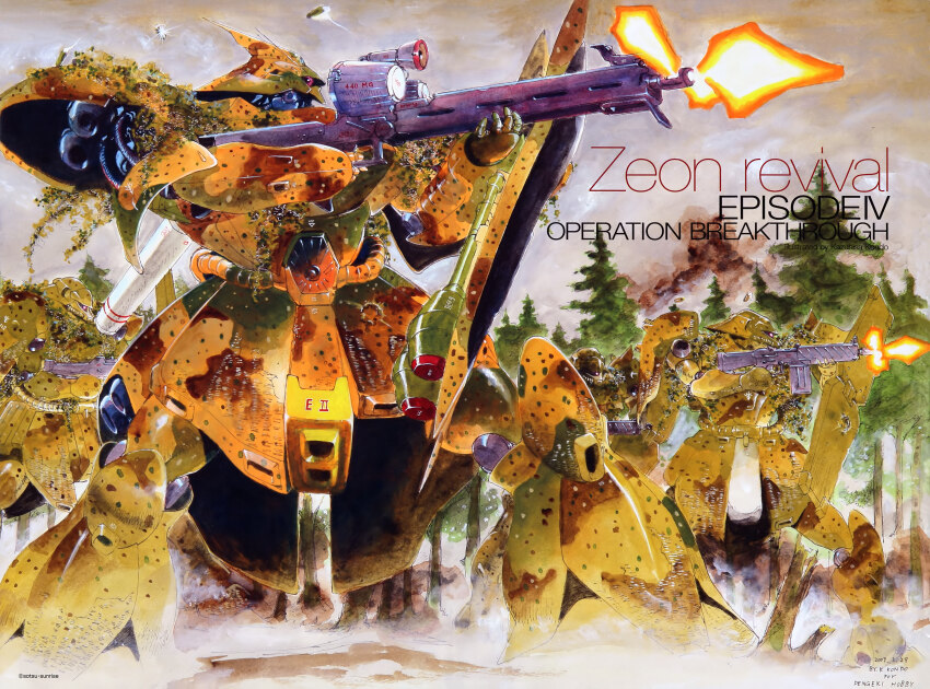 1980s_(style), 1990s_(style), 2009, absurdres, army, artist_name, battle, beam_rifle