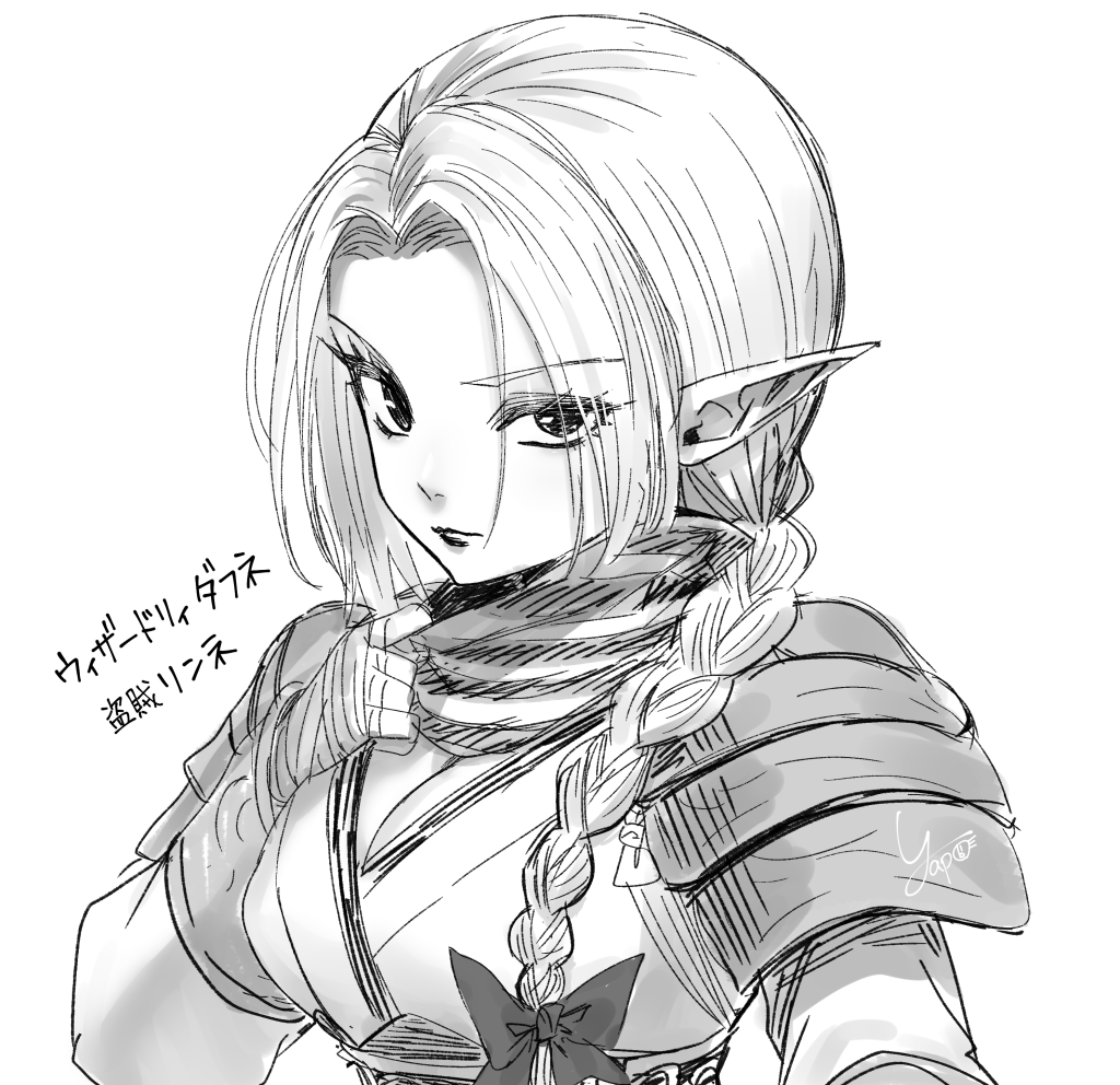 1girl, braid, breasts, cleavage, closed_mouth, elf, greyscale, hair_over_shoulder