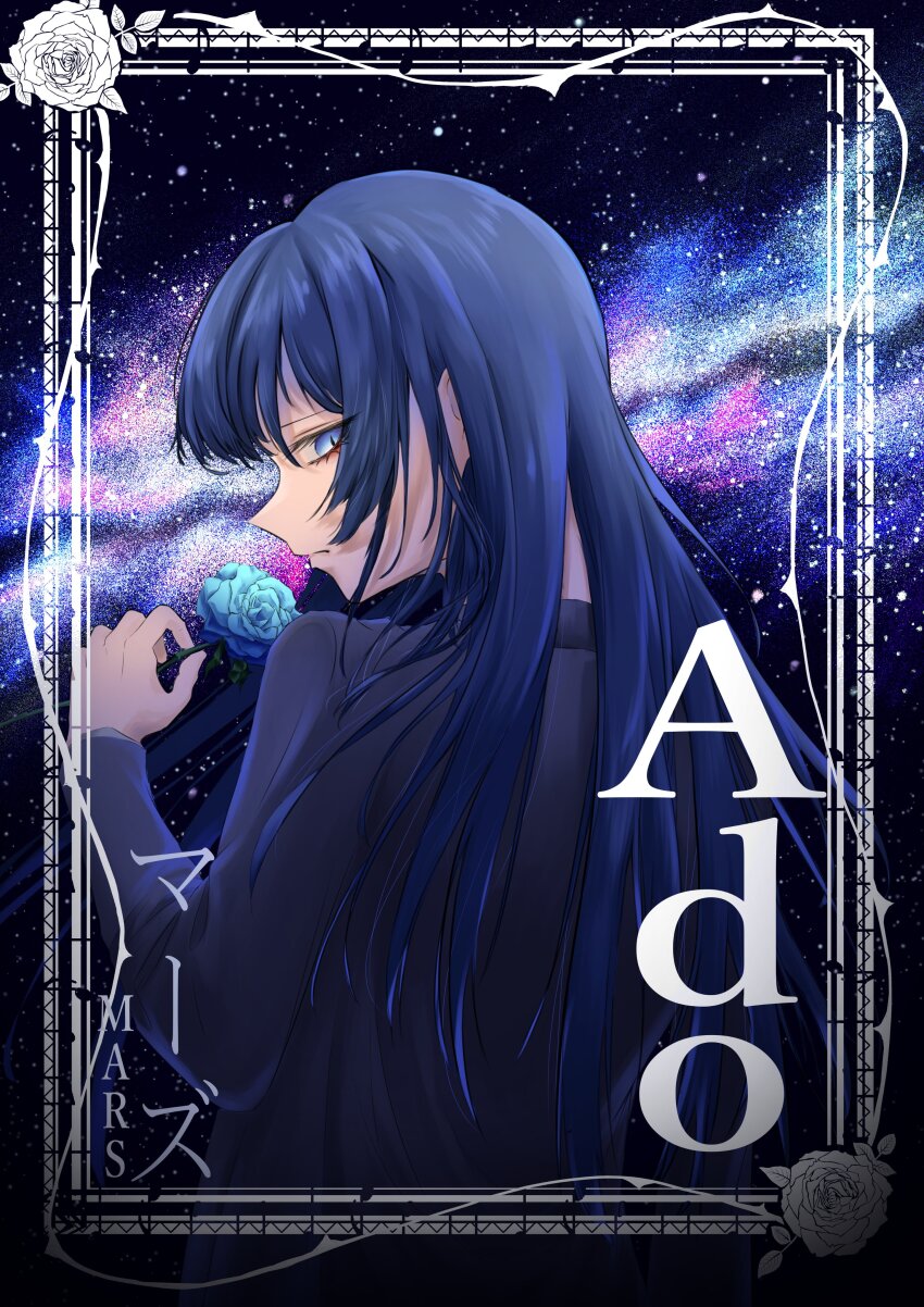 1girl, absurdres, ado_(utaite), altruist_0722, blue_eyes, blue_hair, chando_(ado), character_name