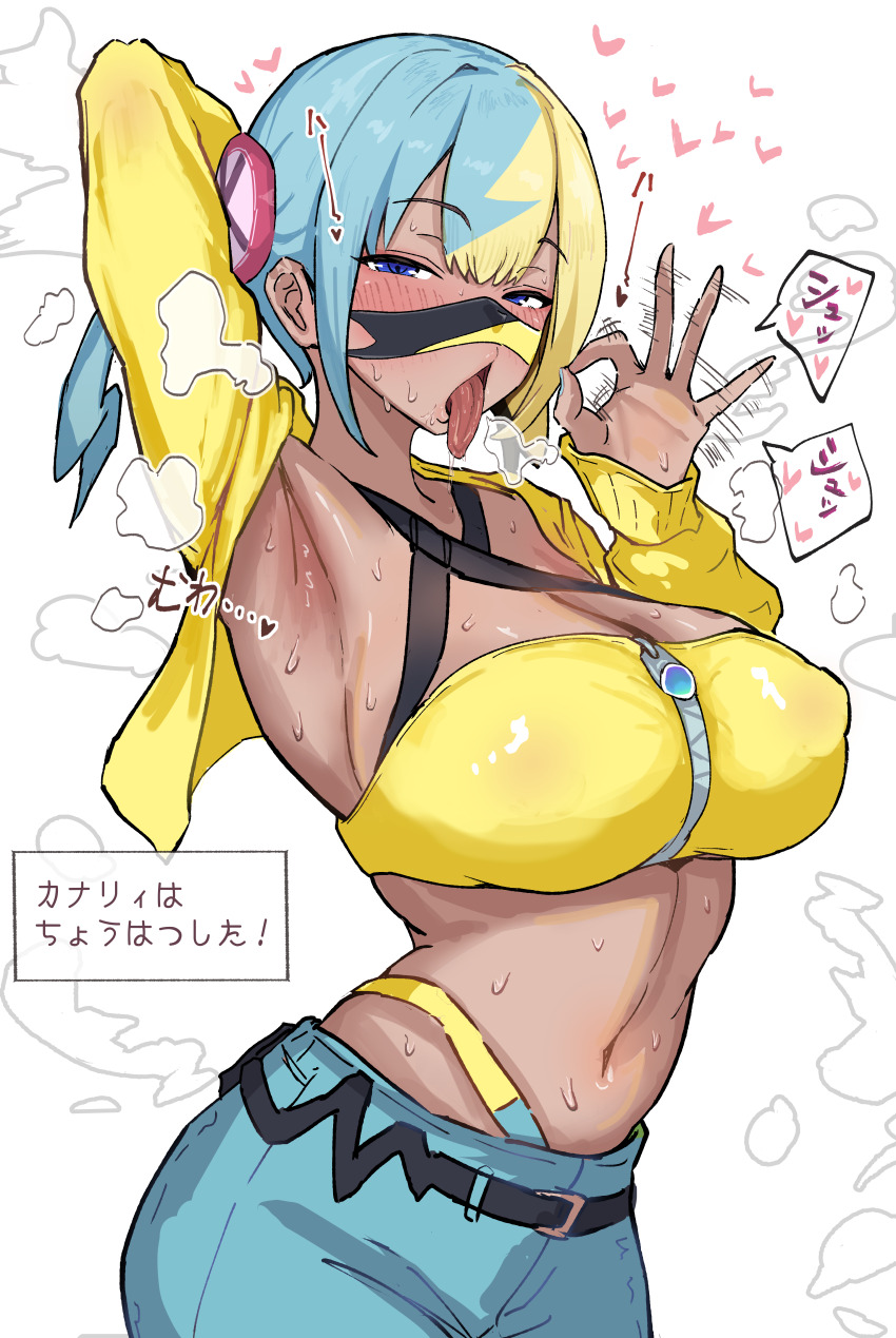 absurdres, aqua_hair, armpit_focus, armpits, bandeau, belt, blonde_hair, blue_eyes
