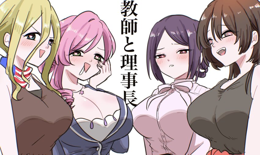 4girls, :d, american_flag, american_flag_neckwear, american_flag_print, bandana, bandana_around_neck, black_hair, blonde_hair, blush, bonnouji_momoha, breasts, brown_eyes, brown_hair, cleavage, double-parted_bangs, drooling, female_focus, flag_print, folded_ponytail, green_eyes, hair_between_eyes, hanazono_hahari, hand_on_own_cheek, hand_on_own_face, heart, heart-shaped_pupils, highres, huge_breasts, kimi_no_koto_ga_dai_dai_dai_dai_daisuki_na_100-nin_no_kanojo, kuchiha_chiru3, large_breasts, long_hair, long_hair_between_eyes, mature_female, morikita_kimari, multiple_girls, open_mouth, parted_bangs, pink_hair, red_eyes, simple_background, smile, symbol-shaped_pupils, teacher, trait_connection, translated, upper_body, v-shaped_eyebrows, white_background, yamato_nadeshiko_(hyakkano)