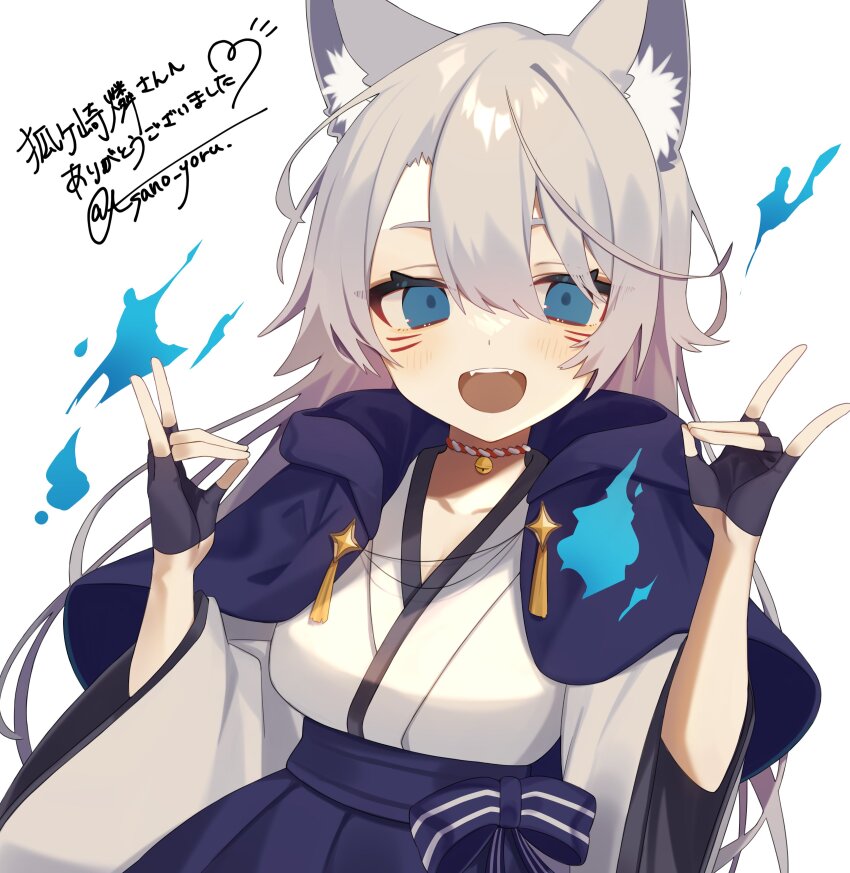 1girl, :d, absurdres, animal_ears, asano_yoru_(artist), bell, black_gloves, black_trim