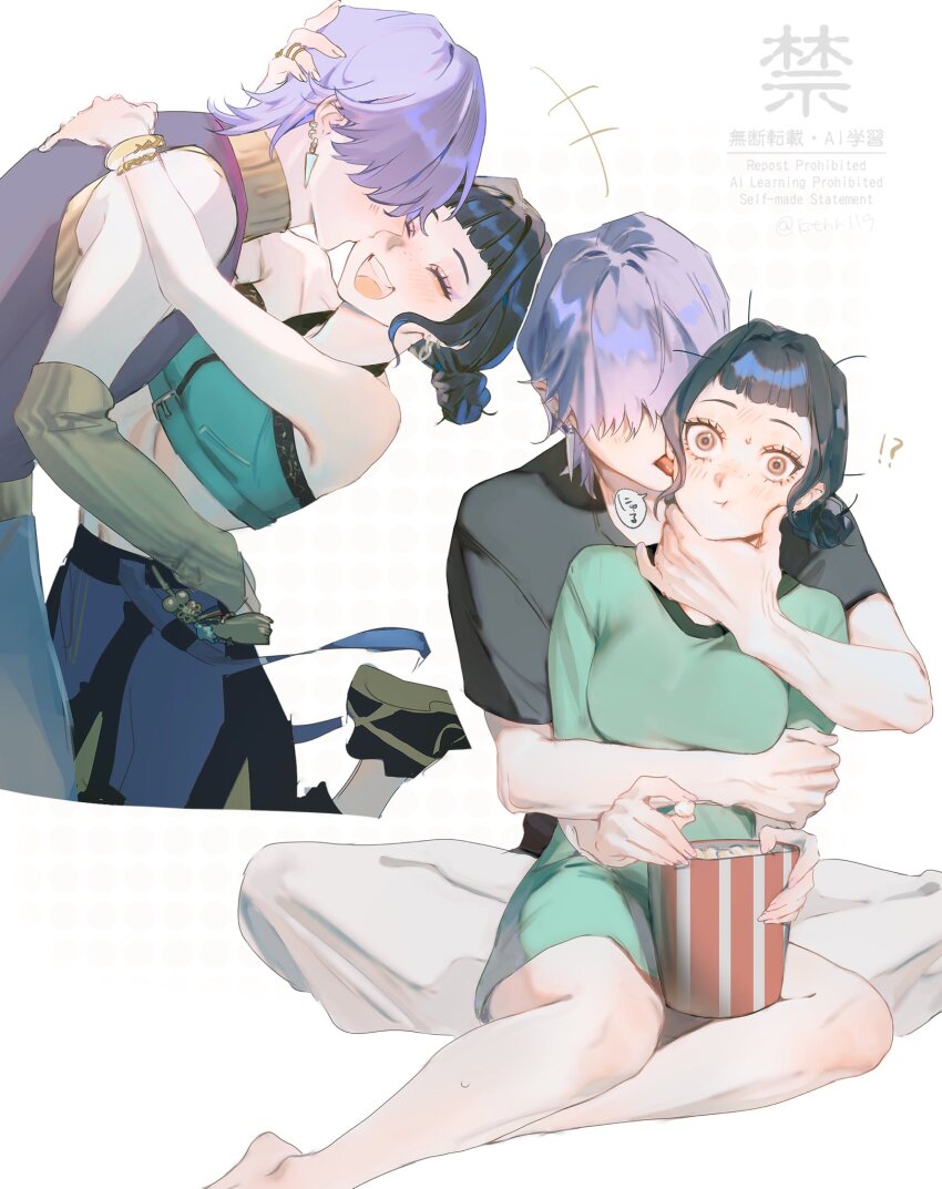 1boy, 1girl, aqua_shirt, bare_shoulders, barefoot, black_hair, black_shirt, blunt_bangs