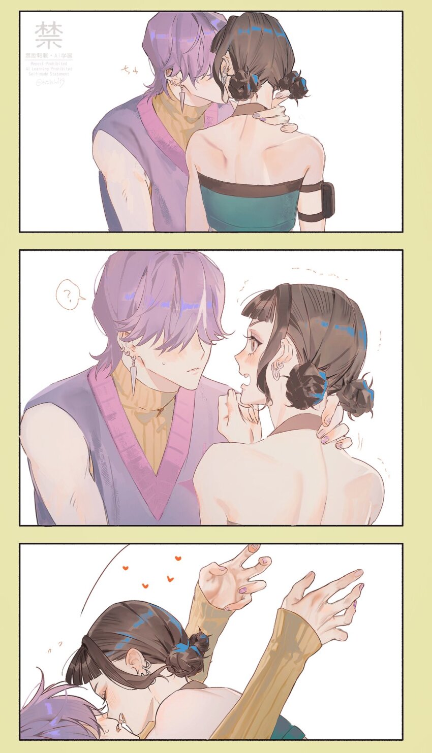 1boy, 1girl, ?, aqua_shirt, bare_shoulders, black_hair, blunt_bangs, blush