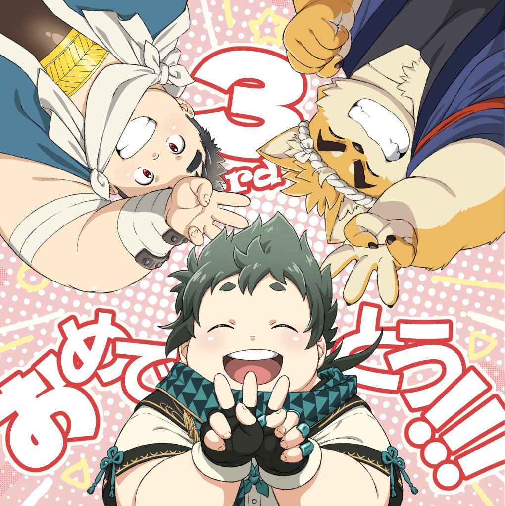 3boys, animal_ears, anniversary, black_hair, closed_eyes, commentary, dog_boy, dog_ears
