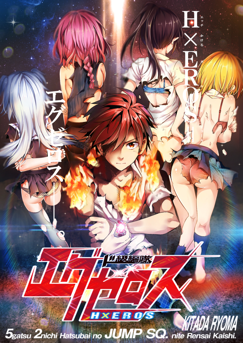 >:(, 1boy, 4girls, arms_behind_back, artist_name, ass, asymmetrical_legwear, bare_shoulders