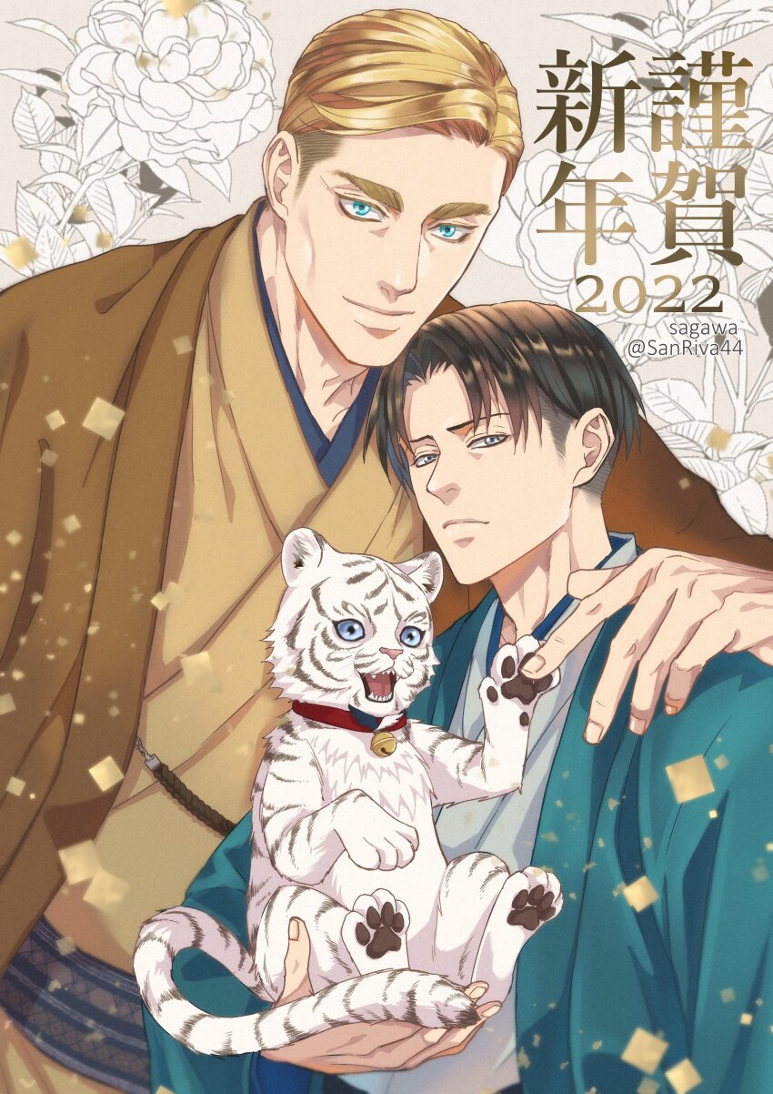 2022, 2boys, absurdres, arm_around_shoulder, black_hair, blonde_hair, blue_eyes, chinese_zodiac