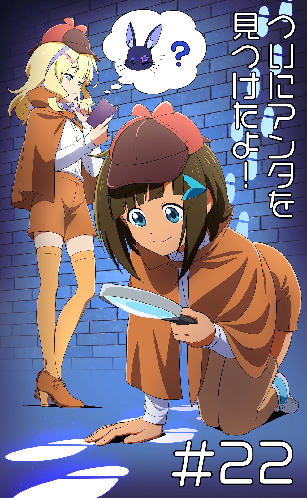 2girls, all_fours, anime_coloring, aqua_eyes, aqua_shoes, blonde_hair, book, brick_wall