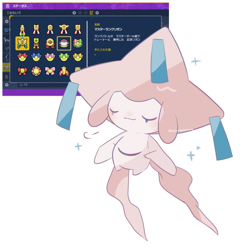 absurdres, closed_eyes, closed_mouth, colored_skin, commentary_request, floating, full_body, game_screenshot_inset